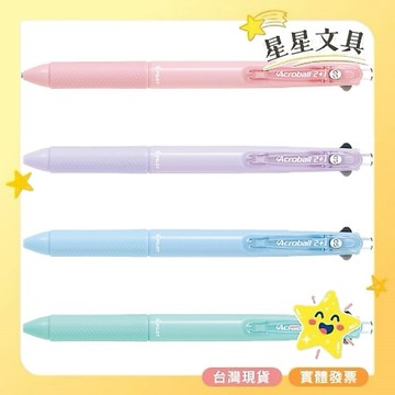PILOT 百樂 2+1 多功能筆 Acroball 輕油筆 0.5mm BKHAB-40EF【星星文具】