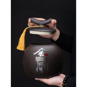 紫砂茶葉罐一斤裝密封罐高檔精品紅茶普洱茶大號儲存罐大容量防潮