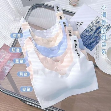 🌟蝦皮優選🌟内衣女学生夏季运动背心式无钢圈少女文胸背心无痕冰丝定型显胸小
