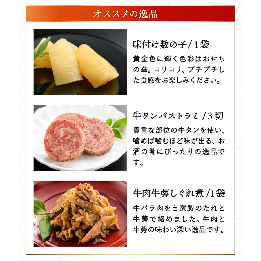 おせち 料理 2024年 送料無料 博多久松 本格定番おせち「舞鶴」 3段重（約2人前〜3人前 34品）（冷凍便）（メーカー直送）