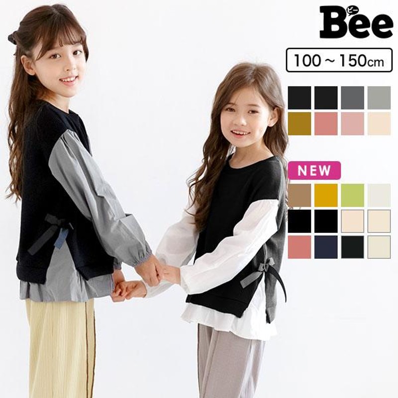 クーポンで最大1,000円OFF】レイヤード風トップス 女の子 子供服