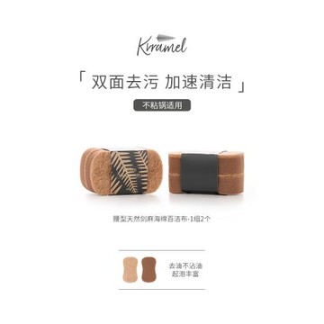 krramel耐用加厚百潔布洗碗海綿擦抹布廚房專用清潔神器刷碗洗鍋