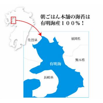 味付け海苔 無添加 海苔 150束（50束×3袋）のり 旅館の朝ごはん海苔 有明海産