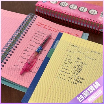 🎈開學必備🎈A5美式英語單詞練習本彩頁加厚法文格線圈本考研橫線網格筆記本