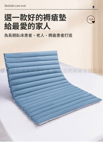挪威森林科技減壓防褥瘡墊70x120實惠標準款(非充氣防褥瘡墊 可機洗水洗墊 安養臥床翻身墊)