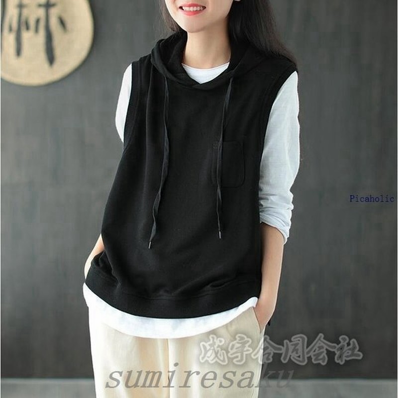 送料無料 ニットパーカー カットソー パーカー インナーベスト ニット セーター プルオーバー ロンt ニットフード付き 長袖tシャツ レディース