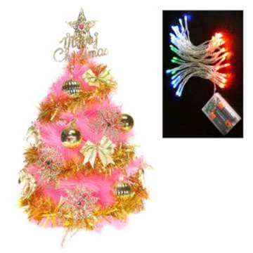 【預購】摩達客耶誕★台灣製2尺（60cm）特級粉紅色松針葉聖誕樹 （金色系配件）＋50燈LED電池燈（四彩光） _廠商直送-下單後5個工作日出貨