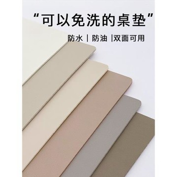 網紅桌墊皮革書桌墊餐桌墊防水防油電腦茶幾白色學生桌面pvc桌布