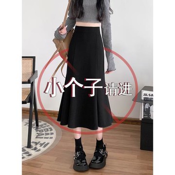 小個子黑色魚尾半身裙女秋冬2025新款垂感高腰A字裙毛呢包臀長裙