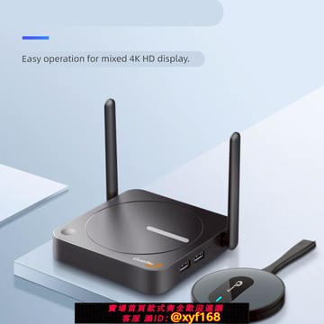 {可打統編 保固一年}冠藝無線投屏器高清HDMI同屏器辦公投影會議企業級G701Q、G701S