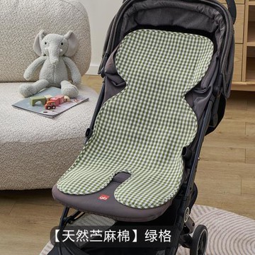 嬰兒推車涼席通用夏季寶寶餐椅座椅席兒童車苧麻涼墊嬰幼兒涼感墊