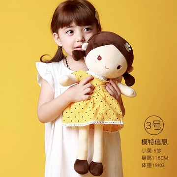 布娃娃小女孩公仔可愛抱著睡覺毛絨玩具女生萌公主兒童洋娃娃玩偶