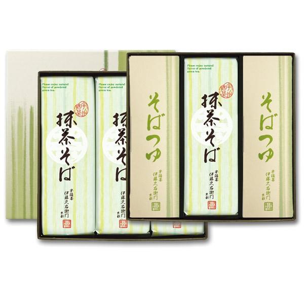 宇治抹茶そば2人前×9袋・めんつゆ12袋セット T-5 2023 ギフト お菓子 プレゼント 送料無料 § 京都 お歳暮 あすつく