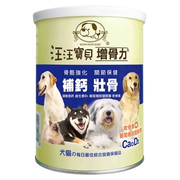 wow wow baby 汪汪寶貝 增骨力 350g  1入  關節保健  1罐