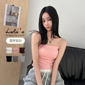 出清49折/甜辣胸抓皺細肩罩杯BRATOP背心６色【A01250483】