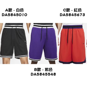 nike dri fit dna 3.0