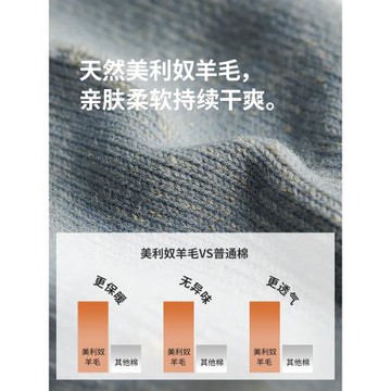 挪客美利奴美麗諾羊毛襪子防臭運動男女款中筒戶外登山跑步徒步襪