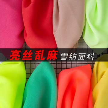 雪紡布料亮絲亂麻黑色服裝面料夏加厚純色不透連衣裙古裝漢服布料