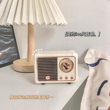 【好物推選】ins風復古無線藍牙音響高音質可插卡收音機迷你音箱便攜小型禮物 雙11全館免運