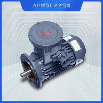 YBX3系列隔爆型三相異步電動機氣體用防爆電機變頻交流調速電動機[DD2610001]