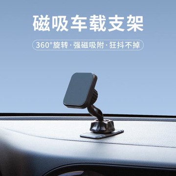 萬向旋轉儀表臺車內穩固支撐磁吸