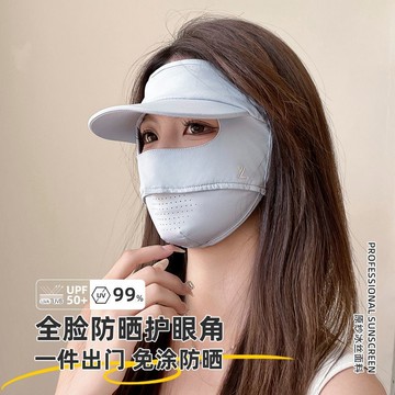 😷【原紗冰絲全臉防護面罩】夏季女戶外騎行冰感透氣 全面防曬臉基尼 防紫外線護頸一體 輕薄涼爽不悶熱 騎行開車必備