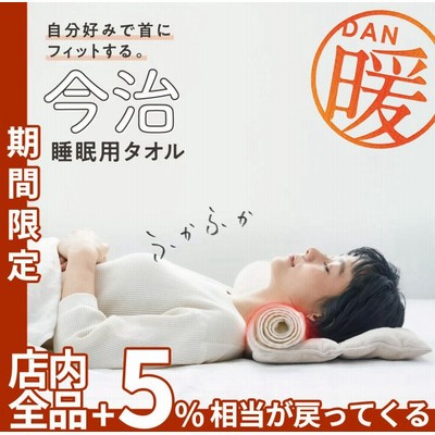 人気 おすすめ 枕の通販 278 043件の検索結果 Lineショッピング