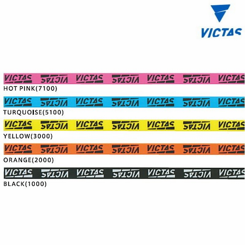 卓球ラケット サイドテープ VICTAS ヴィクタス サイドテープPLAY 10mm 801060 通販 LINEポイント最大0.5%GET | LINEショッピング 卓球ラケット サイドテープ VICTAS ヴィクタス サイドテープPLAY 10mm 801060 通販 LINEポイント最大0.5%GET | LINEショッピング