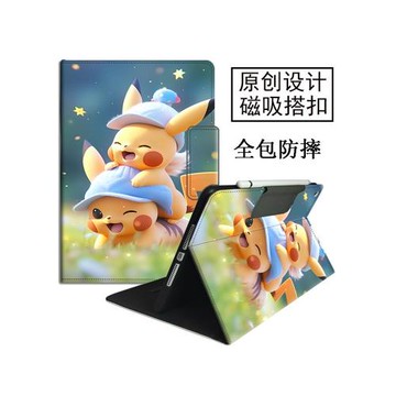 適用于小度青禾K16學習機K30平板保護套2025款K20全包軟殼A20/S20皮套11寸防摔Z20/Z20plus13.3XD-SDB21-2301