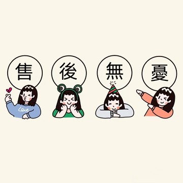 貨品補發專用 補差價 請在客服指導下下訂