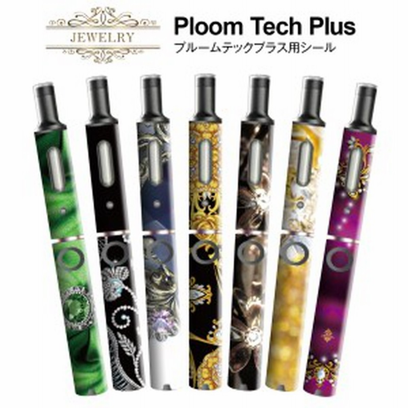 プルームテックプラス シール プルームテック プラス スキンシール カバー Ploom Tech Plus シール ジュエリー Pt08 012 通販 Lineポイント最大1 0 Get Lineショッピング