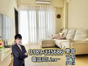 ☀️樂咖☀️獨家❗️大全聯.麥當勞❗️精裝兩房平車｜彰化縣員林市溝皂六街