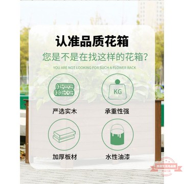 防腐木花箱戶外庭院陽臺種菜箱碳化木花盆長方形種植箱大號木花盆