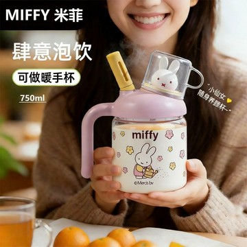 【🔥蟹憂雜貨鋪 免運🔥】米菲兔miffy 可愛吸管玻璃杯 茶水分離泡茶杯 大容量辦公室水杯 女生高顔值水杯 雙飲杯