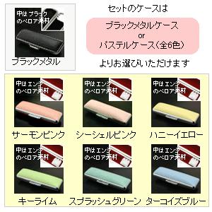 送料無料 印鑑 はんこ プレミアム チタン印鑑 実印 銀行印 SSセット プレミアムブラック (実印：13.5mm 銀行印：12mm) 印鑑ケース付き