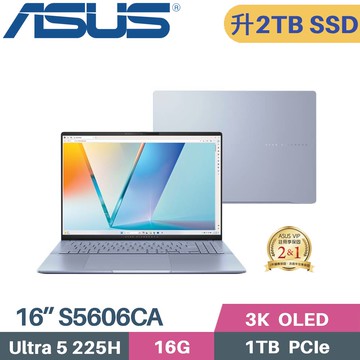 ASUS Vivobook S16 OLED S5606CA-0028B225H (CU5-225H/16G/2TB SSD/WIN11/16)特仕