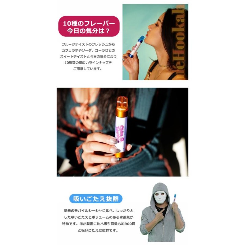 Shine Hookah シャインフーカー 正規販売店 シーシャ 電子タバコ VAPE