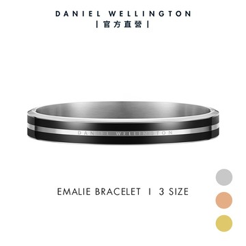 【Daniel Wellington】DW 手環 Emalie Infinite Bracelet雋永雙色手環-三色任選