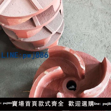 【店家補貼】開式葉漿LXL無堵塞片泵兩相流抽漿紙4寸不銹鋼葉輪泵鑄鐵6寸輪泵