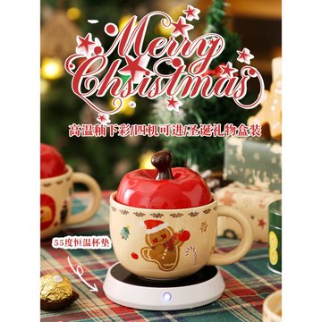 新年禮物暖暖杯子55度恒溫馬克杯男女生高顏值家用辦公室熱奶水杯