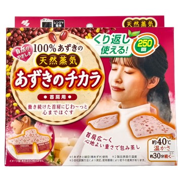 KOBAYASHI 小林製藥 天然紅豆蒸汽熱敷肩頸枕  1個