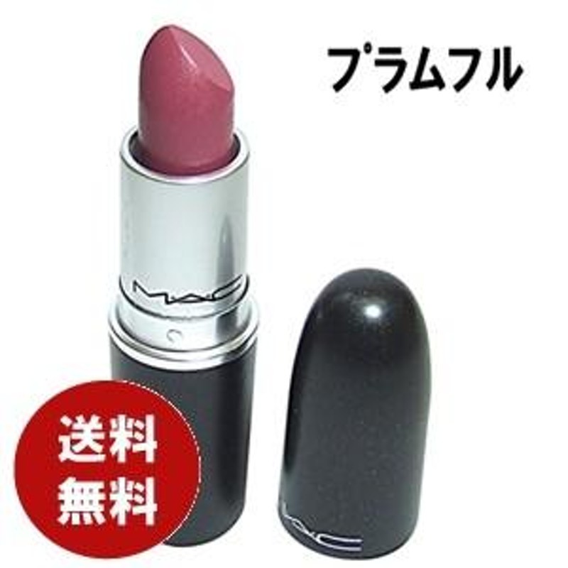 口紅 ブランド 販売 mac