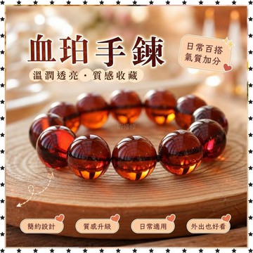 已開光🔥波羅地海血珀手鍊7A級淨水藍珀金珀男女108多圈蜜蠟琥珀手串飾品