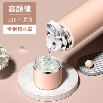 南極人高顏值保溫杯學生男女316不銹鋼可愛兒童便攜大容量水杯子【摩可美家】