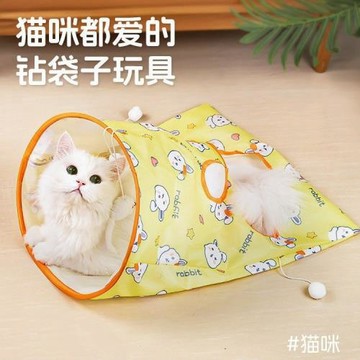 貓玩具鉆袋子自嗨解悶神器逗貓棒貓隧道響紙耐咬老鼠小貓寵物用品