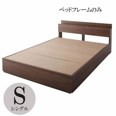 ベッド ベット シングルベッド ベッドフレーム シングル ベッド 収納付き フレームのみ