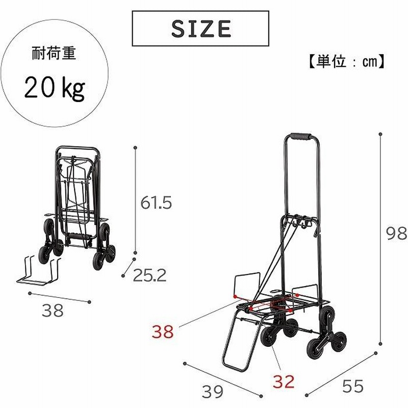 キャリーカート 折りたたみ 3輪 階段 段差 軽量 ハンドキャリー