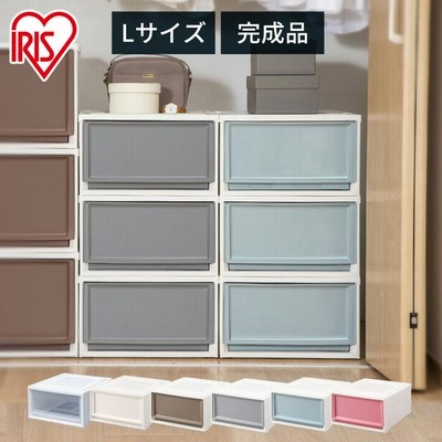 収納ボックス Lサイズ 収納ケース チェスト 衣装ケース 完成品 引き出し おしゃれ 衣類収納 アイリスオーヤマ 衣類収納 一人暮らし 新生活
