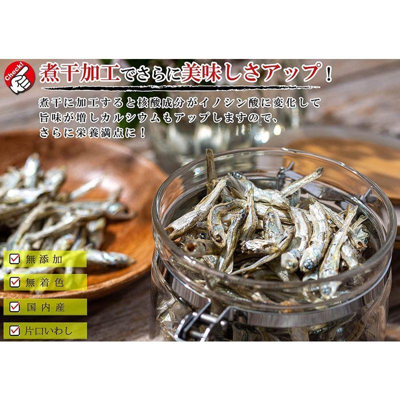 うめ海鮮 国産 干物 食べる煮干し 無添加 90g×3個原料は 国産いわしと食塩のみ 煮干し （ いりこ 出汁にも使えます ） にぼし つま