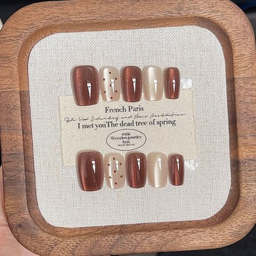 【高級感美甲】摩卡白冰跳色貓眼秋冬款波點半手工短甲高階氣質顯白穿戴美甲貼